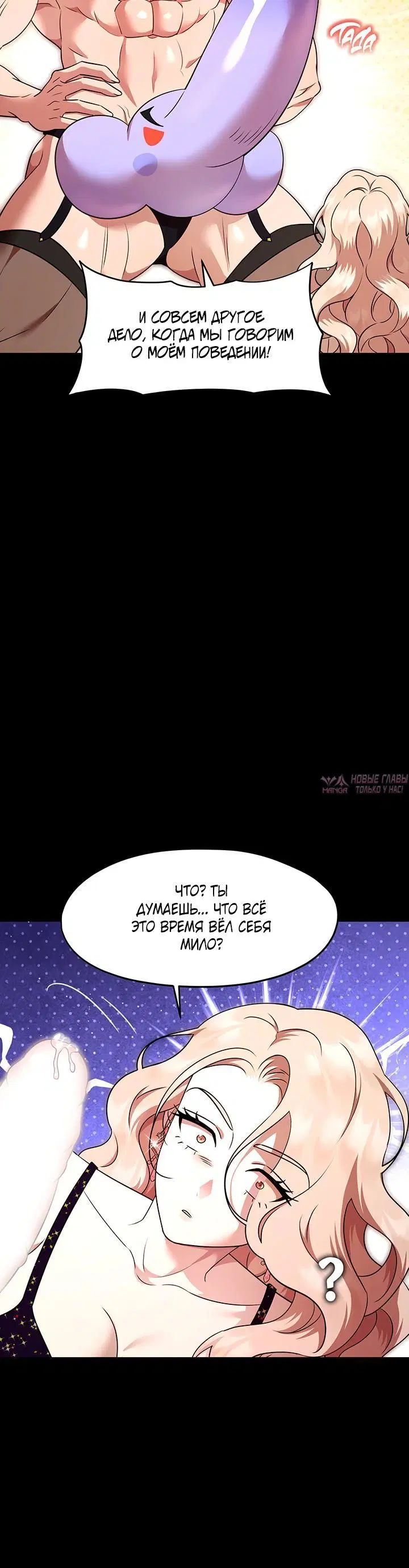 Page 7.001