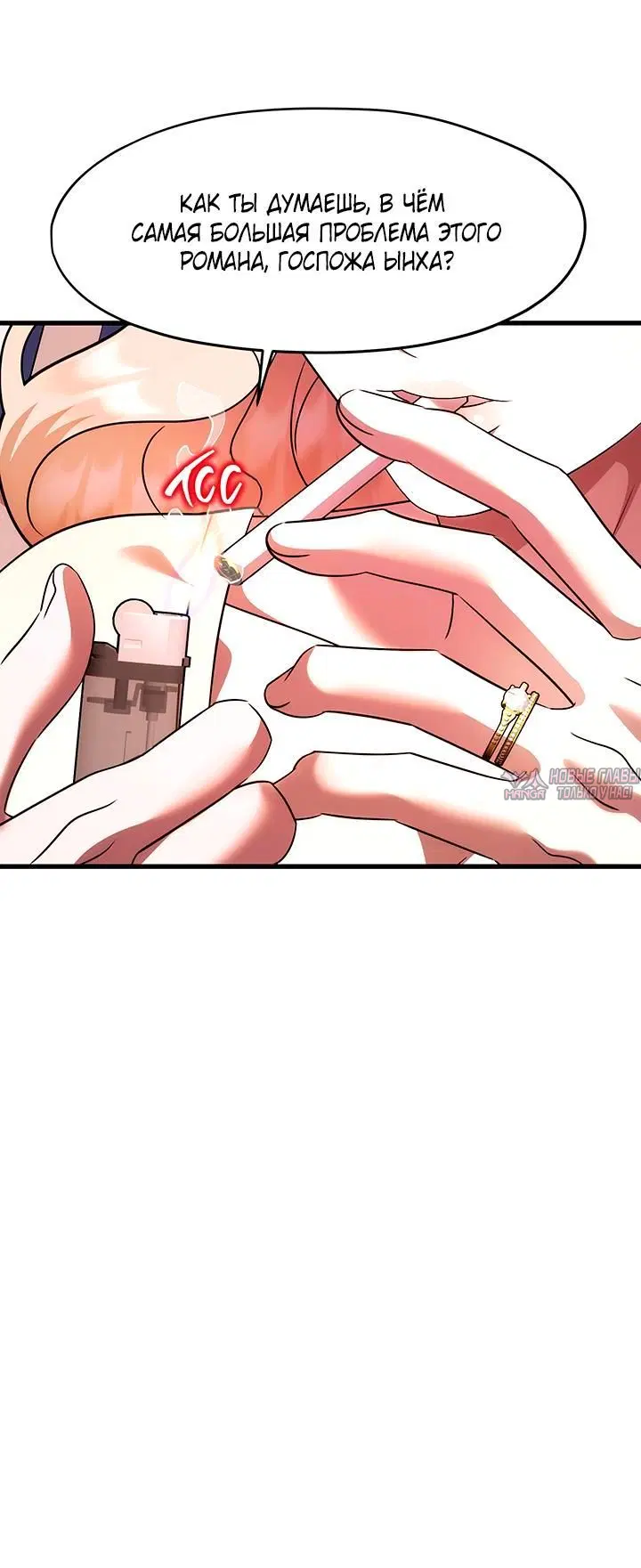 Page 7.001