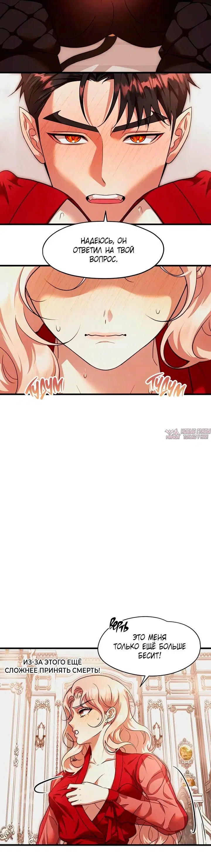 Page 8.001