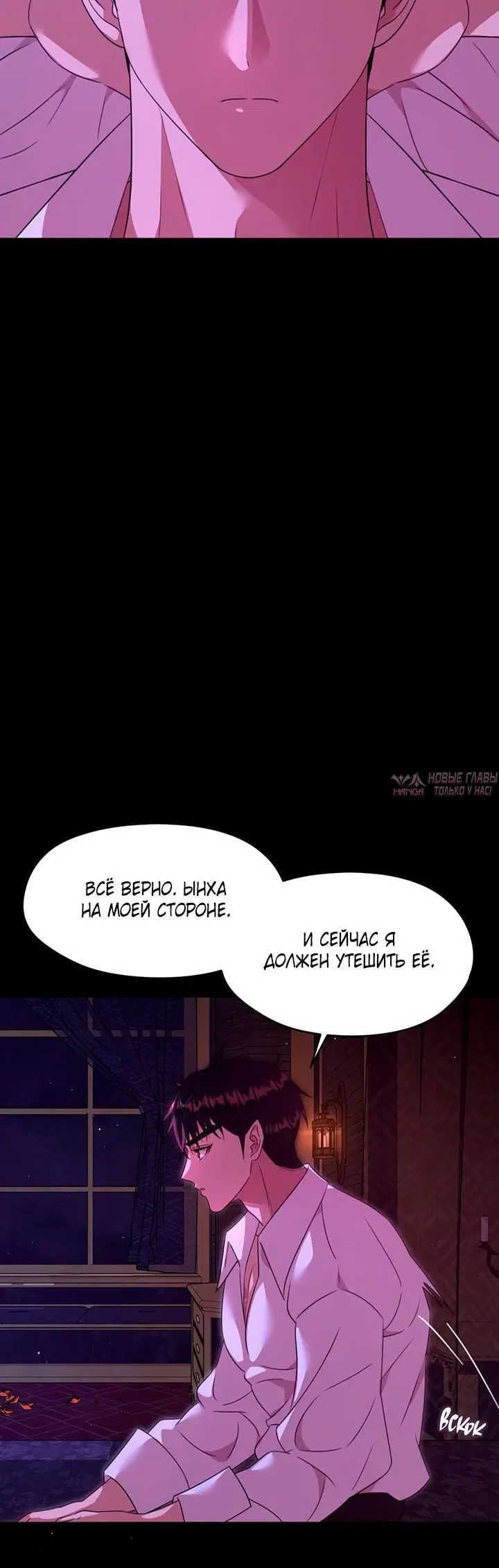 Page 8.001
