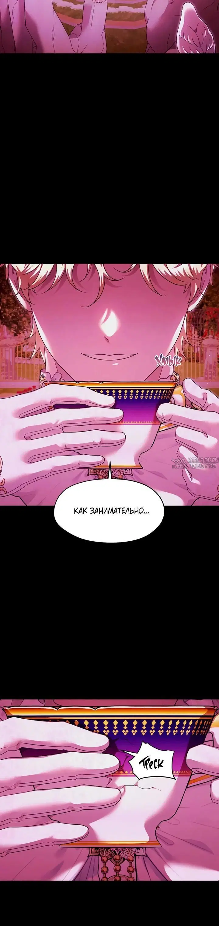 Page 8.001