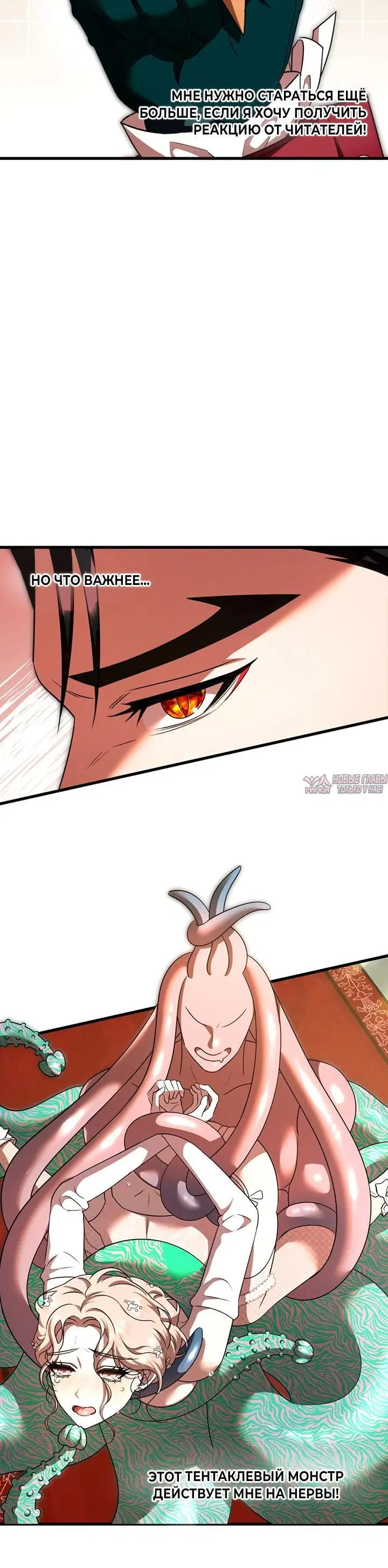 Page 8.001