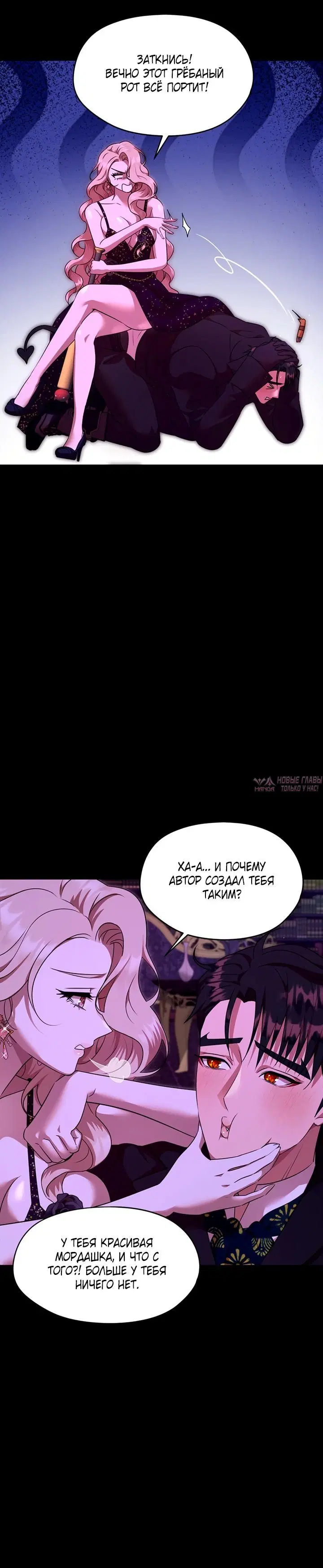 Page 8.001