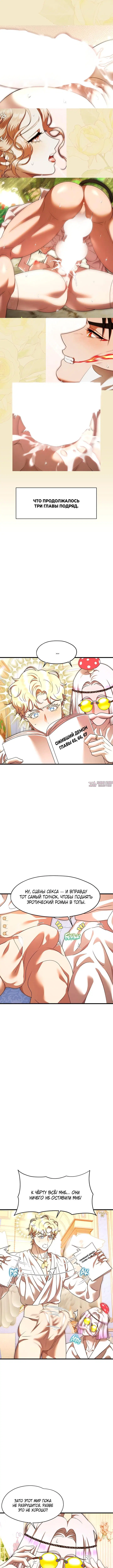 Page 2.000