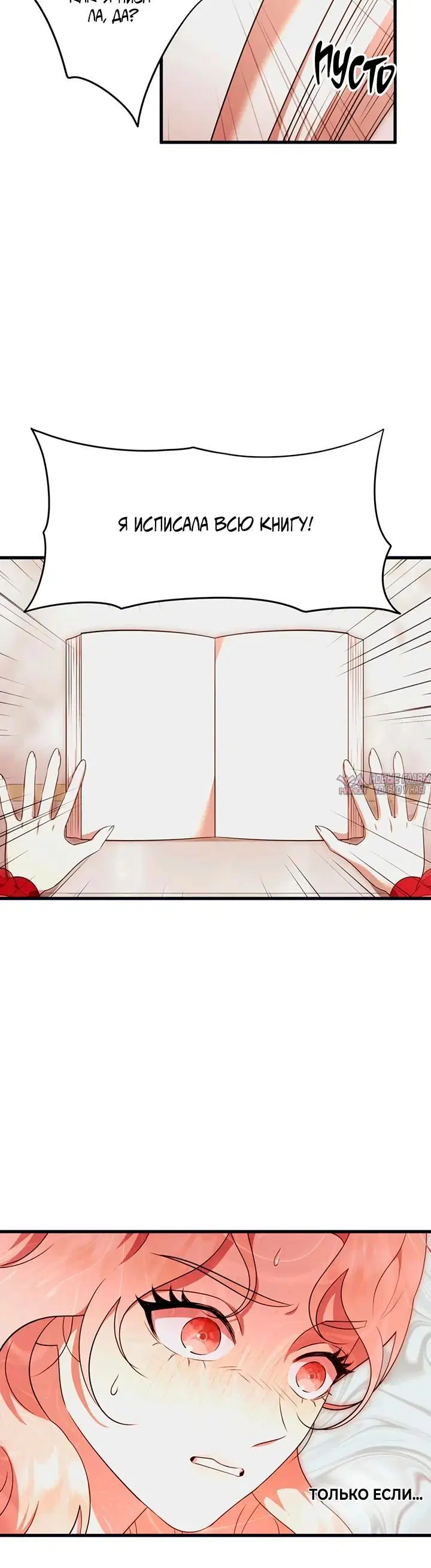 Page 11.001