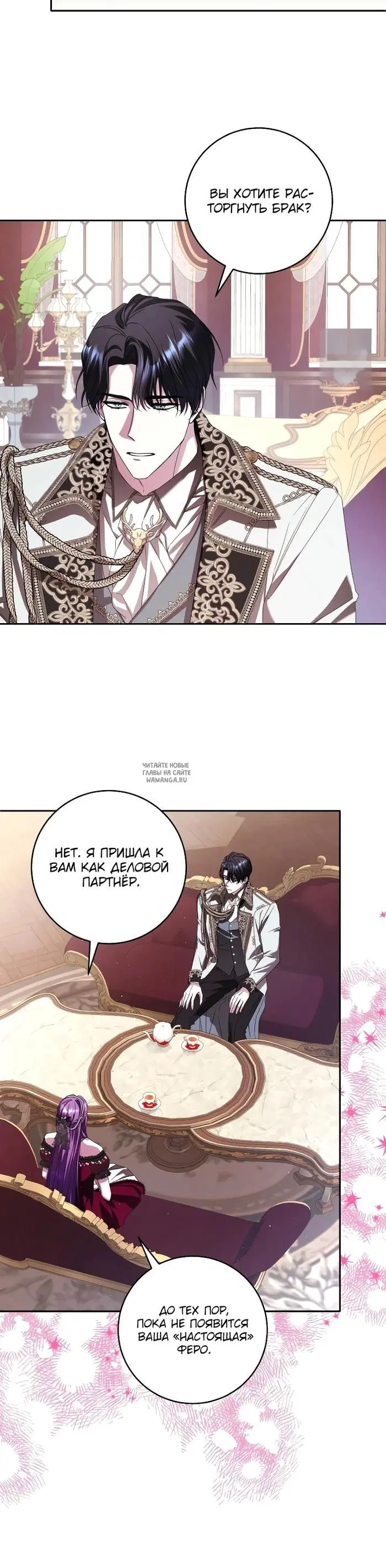 Page 15.000