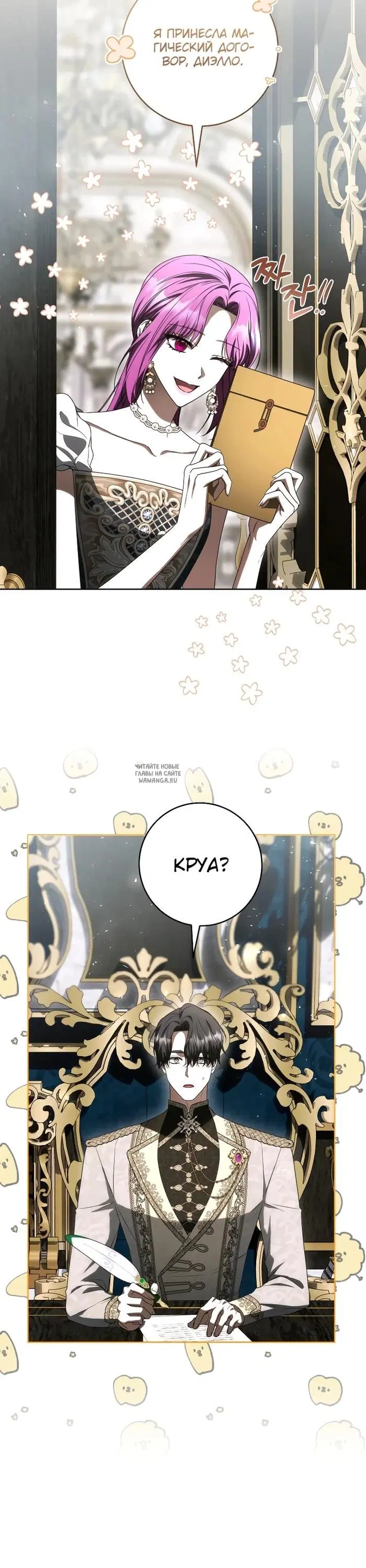 Page 15.000