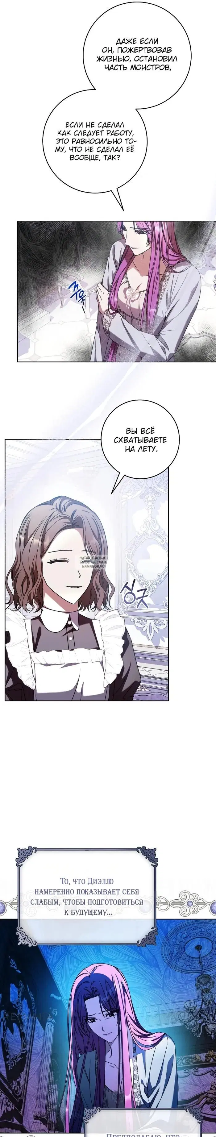 Page 16.000