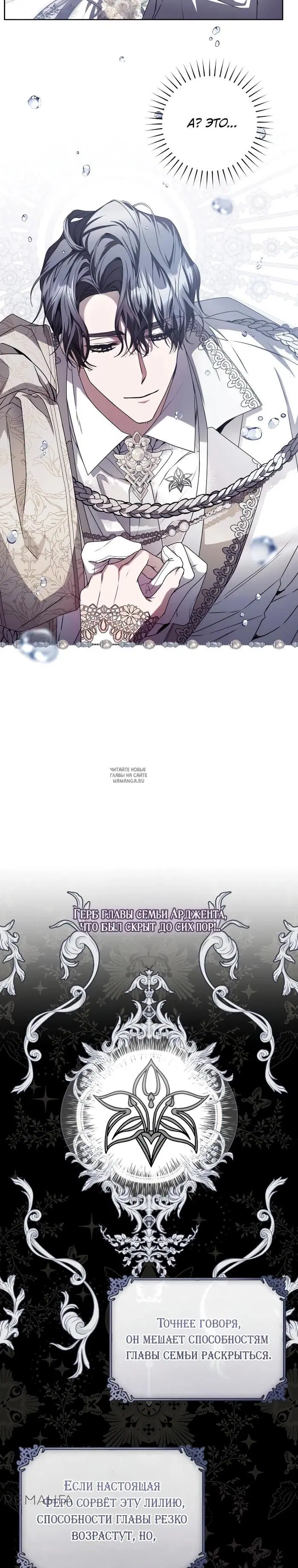 Page 16.000
