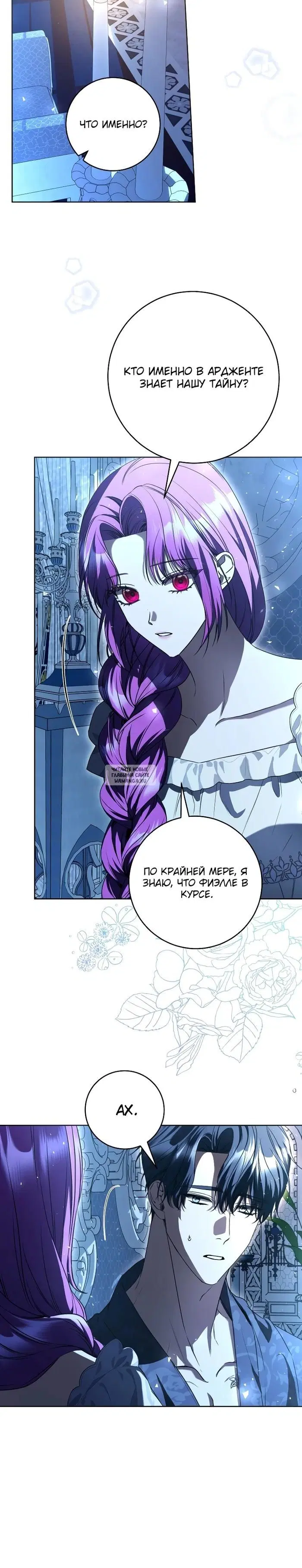 Page 18.000