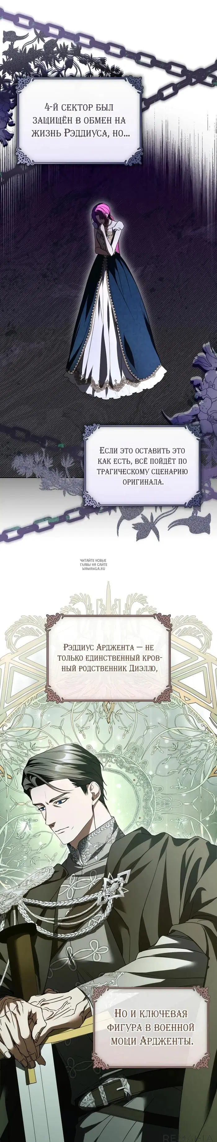 Page 18.000