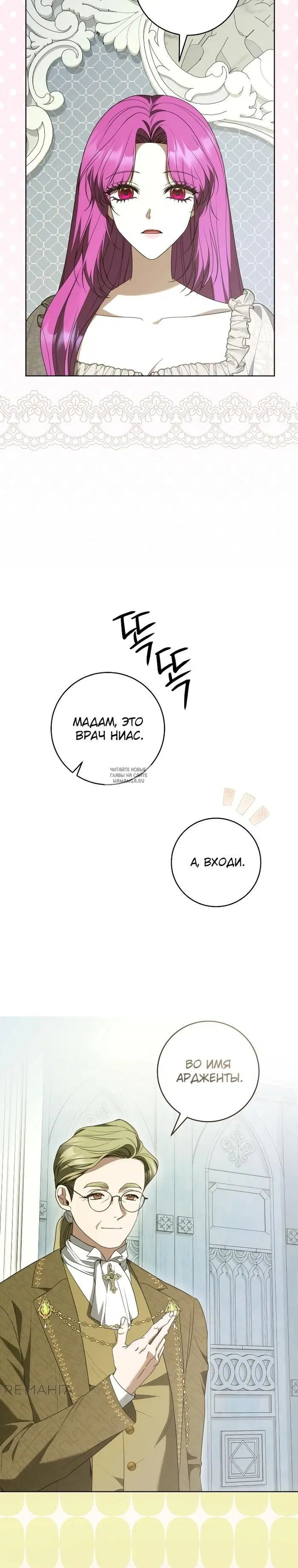 Page 18.000