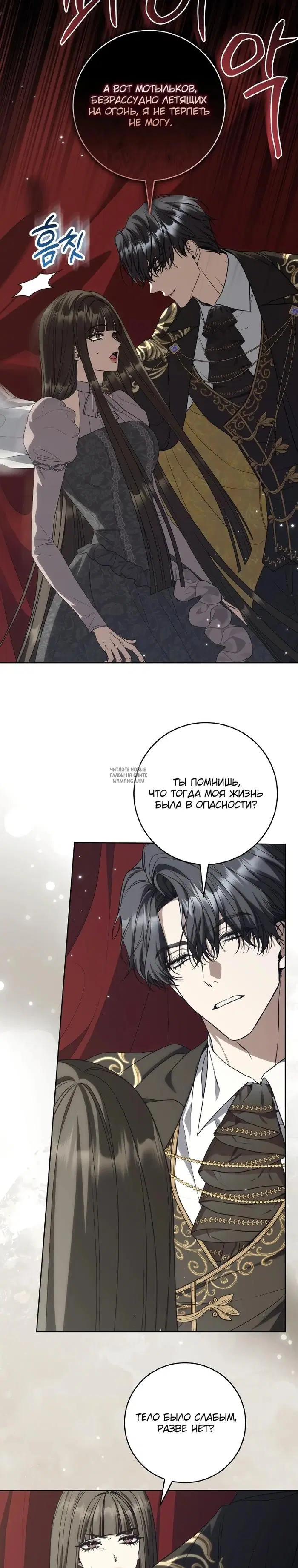 Page 19.000