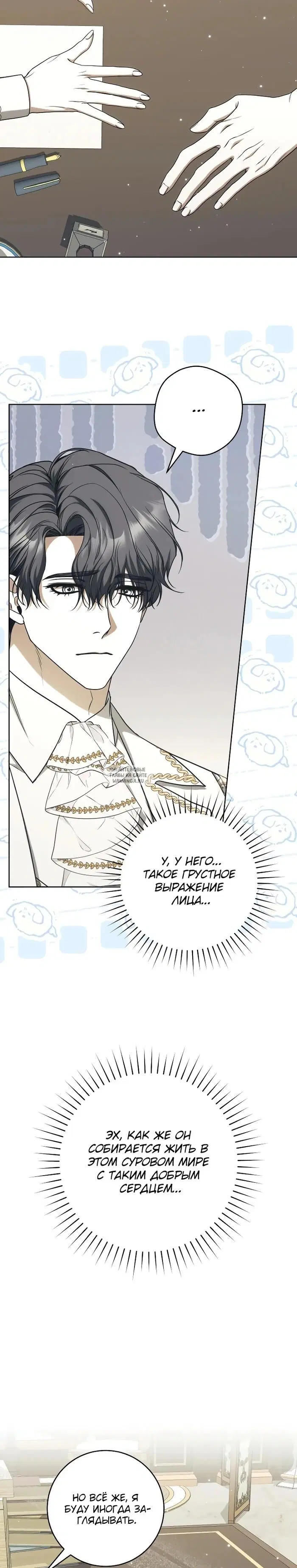 Page 13.000