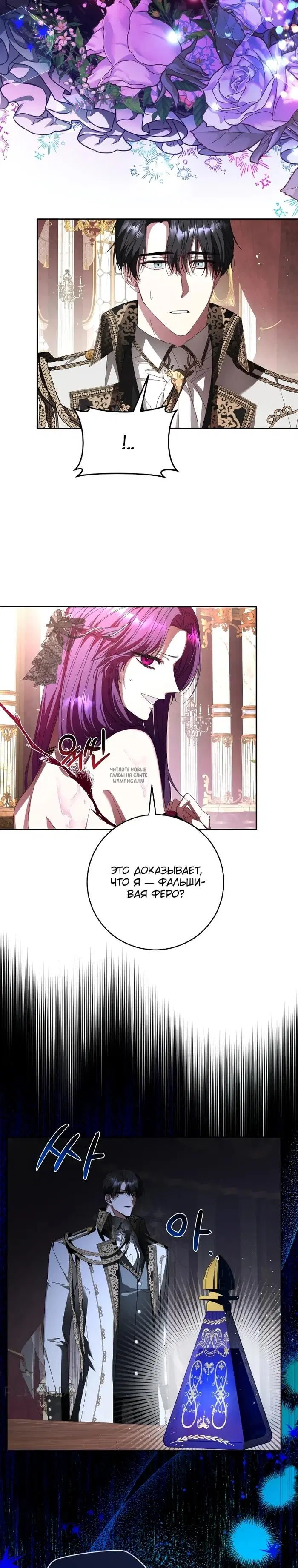 Page 24.000