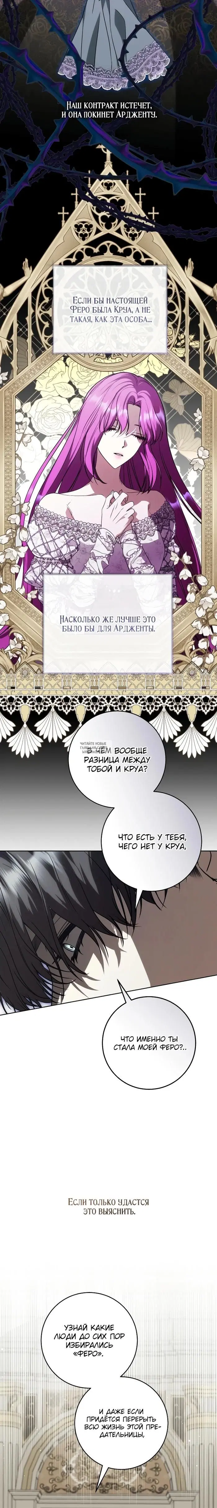Page 24.000