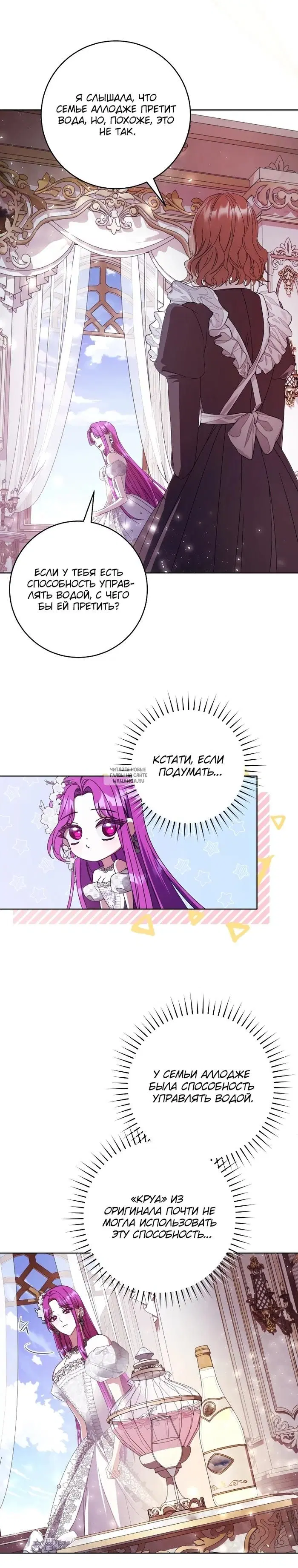 Page 25.000