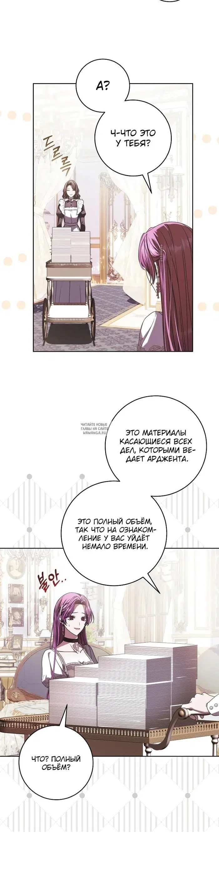 Page 25.000