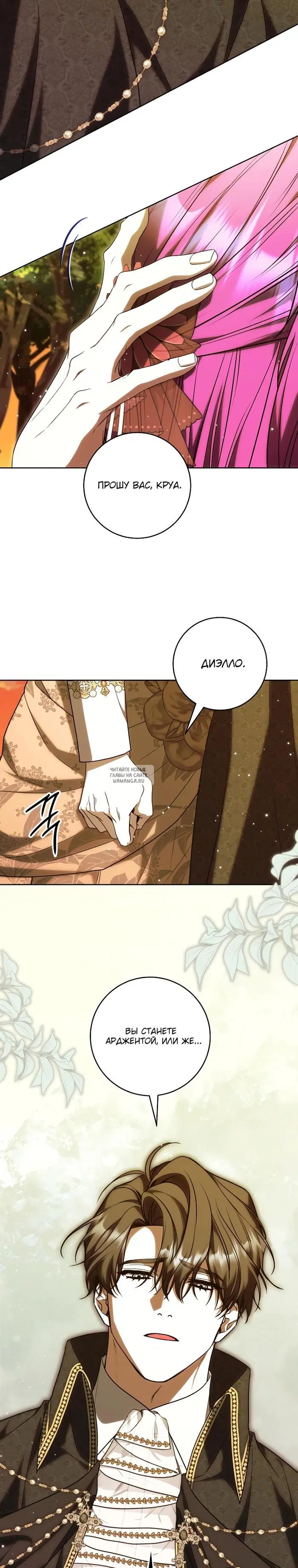 Page 25.000