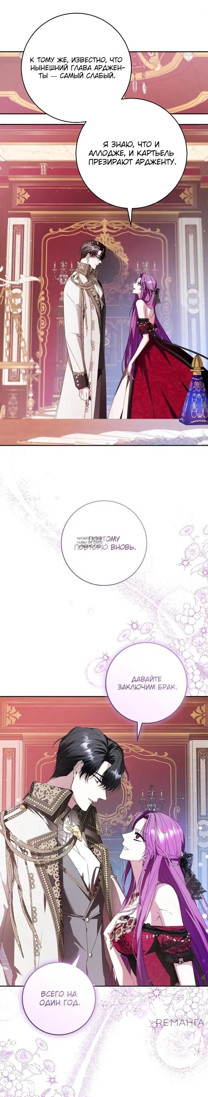 Page 26.000