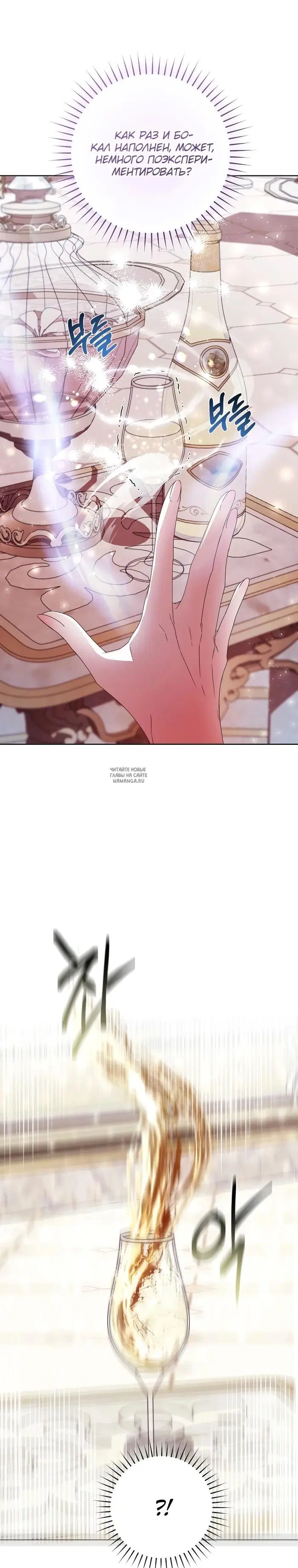 Page 26.000