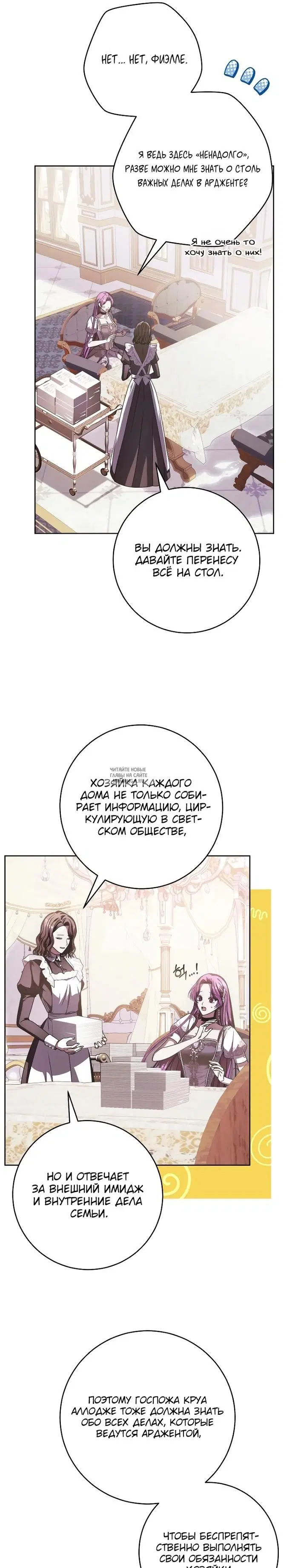 Page 26.000