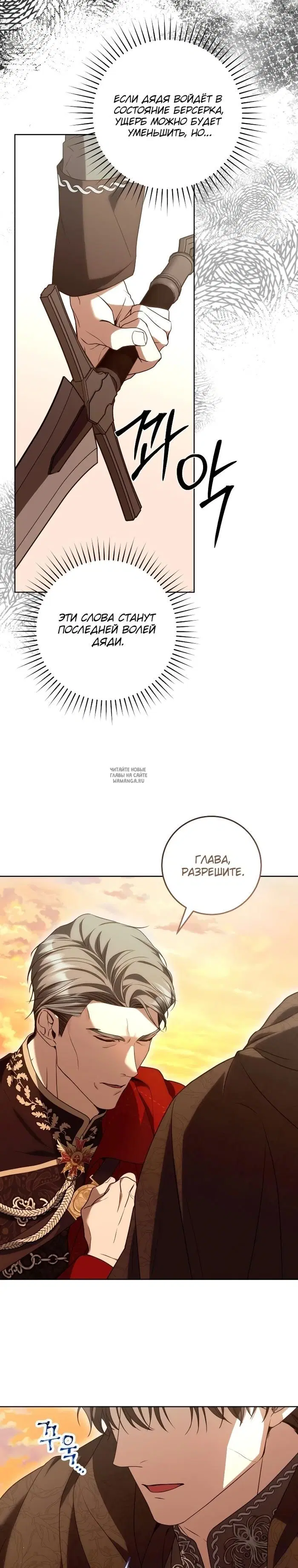 Page 26.000
