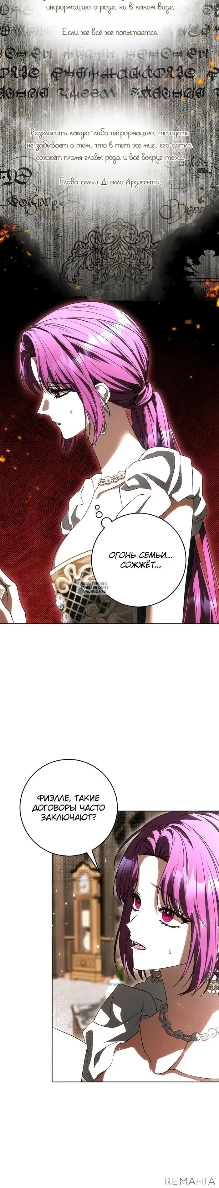 Page 27.000
