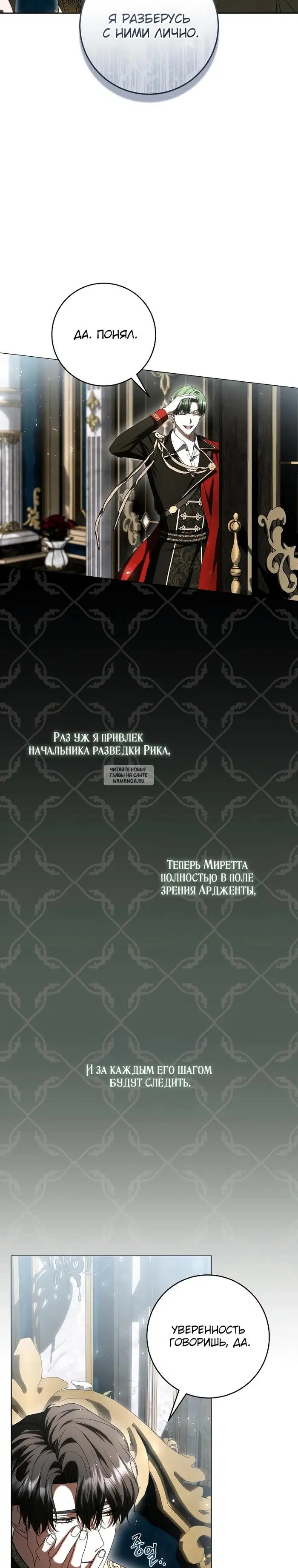 Page 27.000