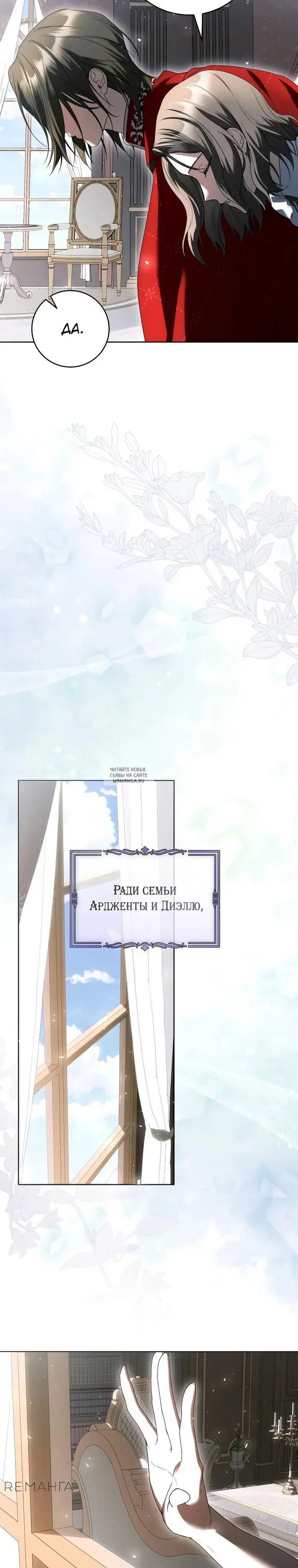 Page 27.000