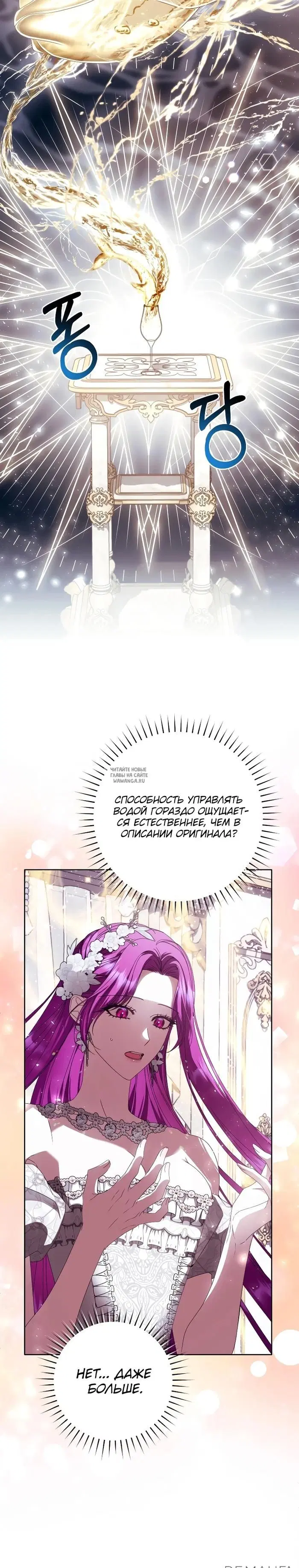 Page 28.000