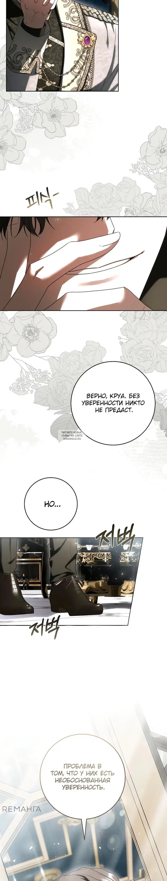Page 28.000