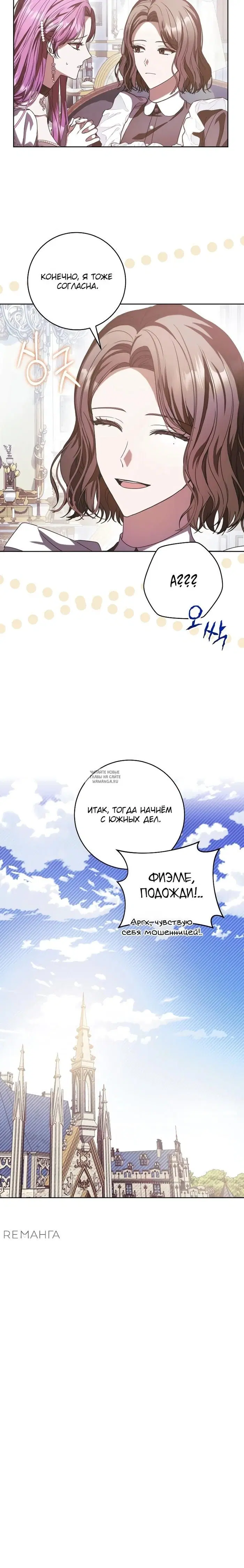 Page 29.000