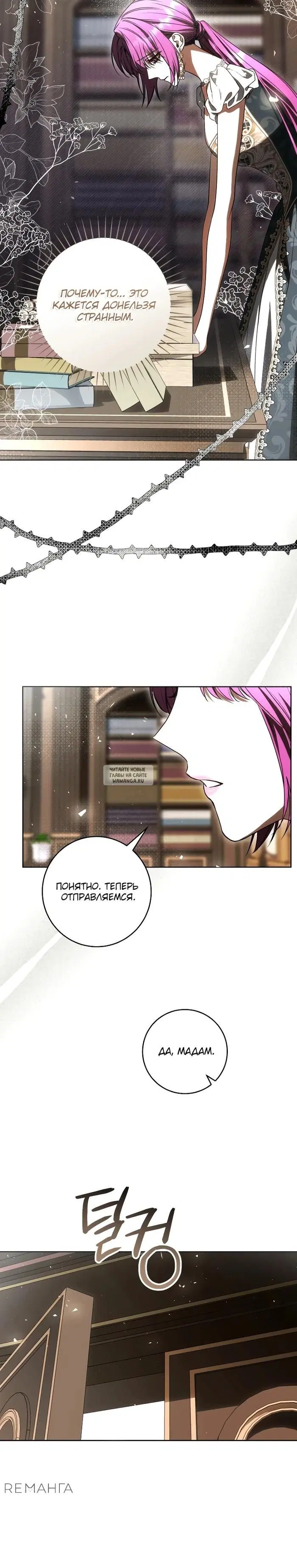 Page 29.000