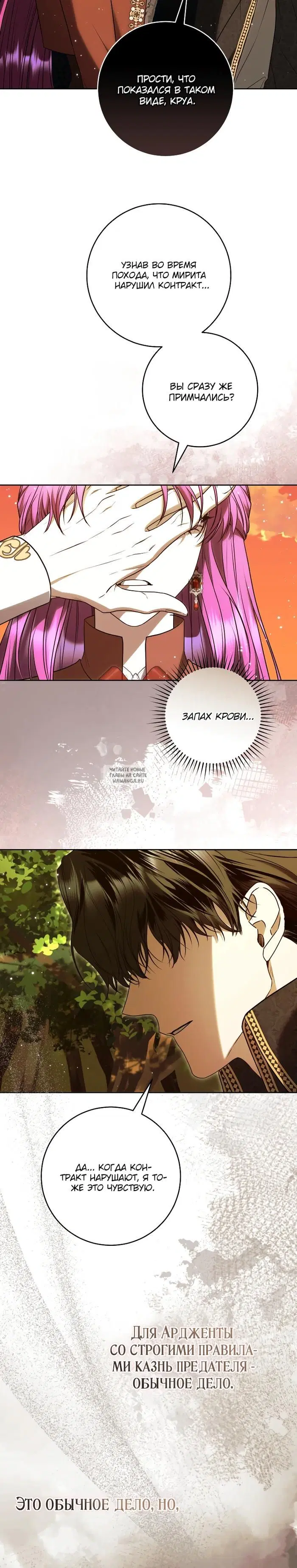 Page 21.000