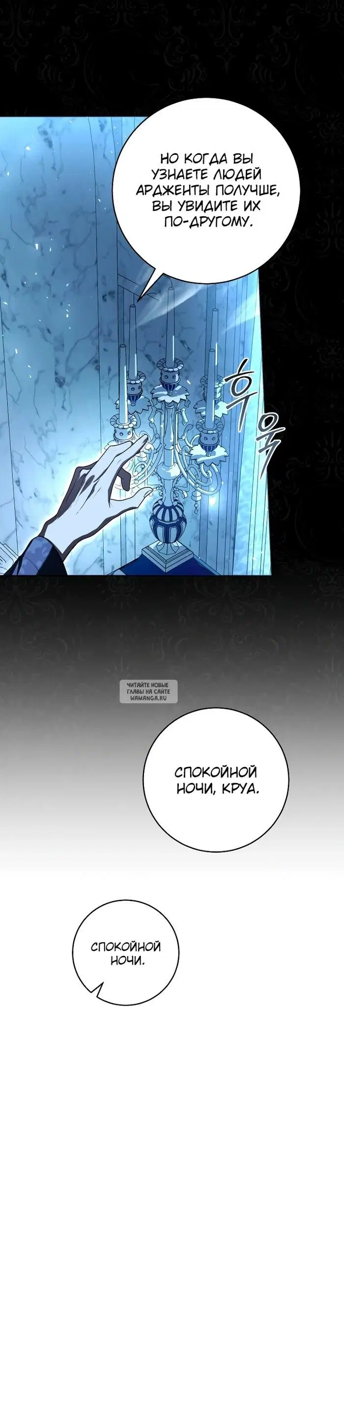 Page 23.000