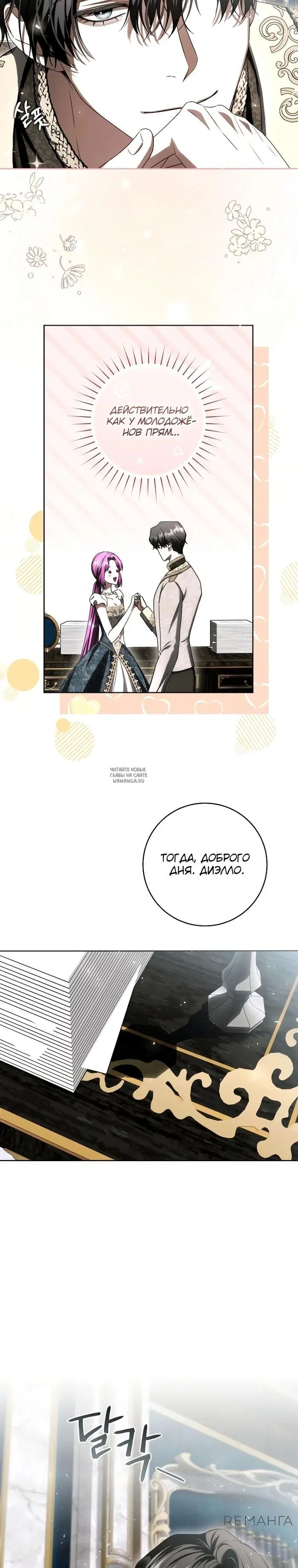 Page 23.000