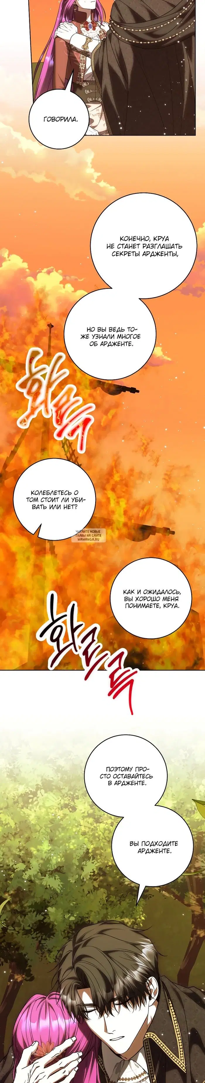 Page 23.000