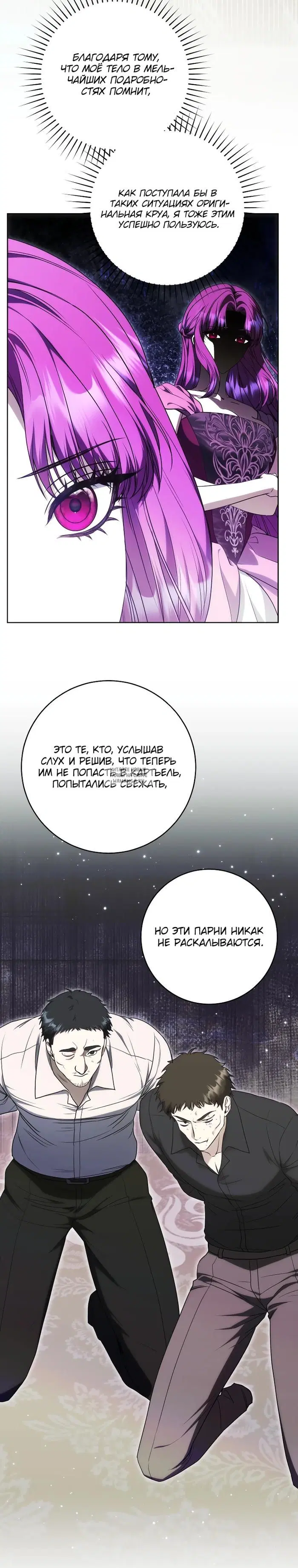 Page 23.000