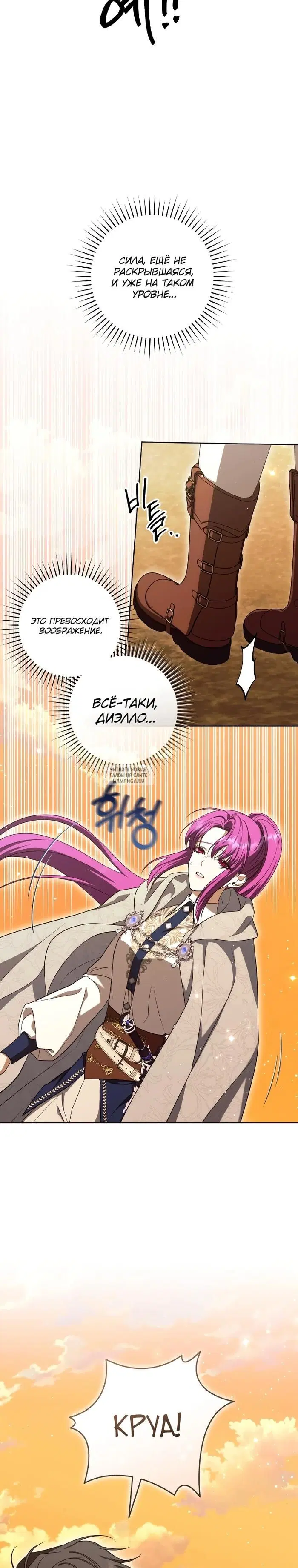 Page 32.000