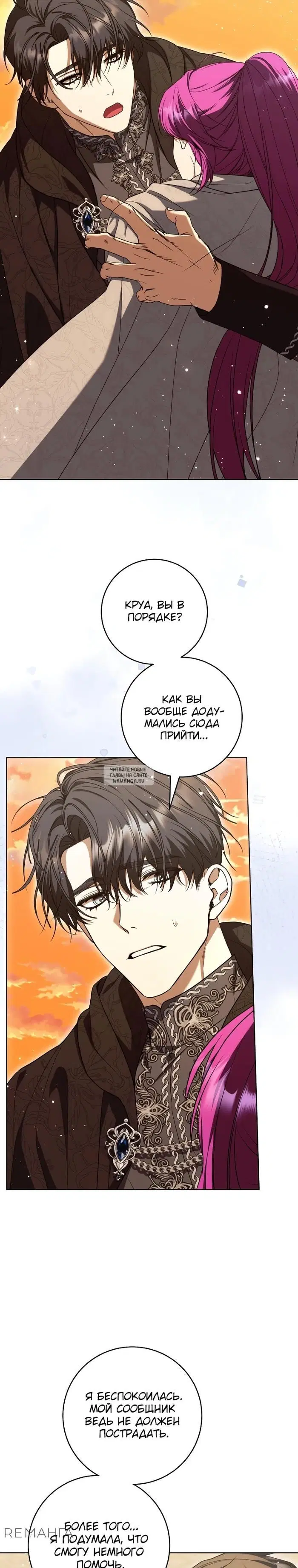 Page 33.000
