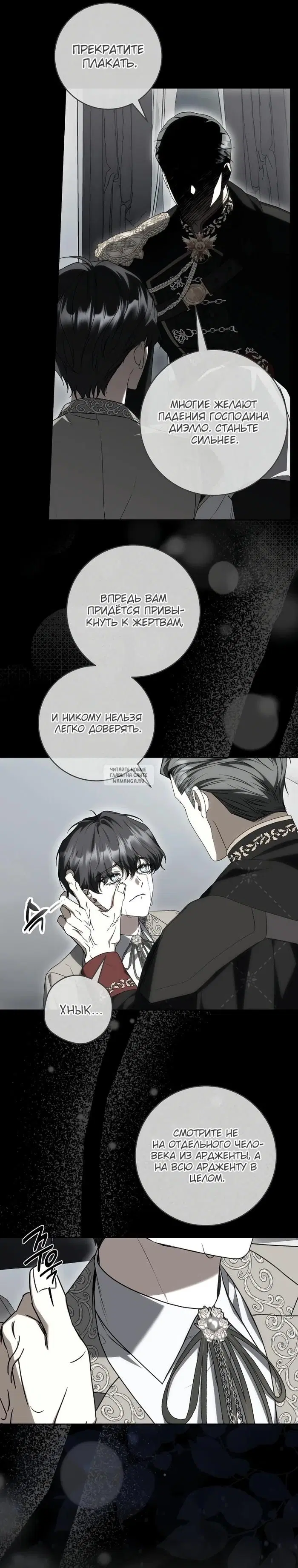 Page 5.000