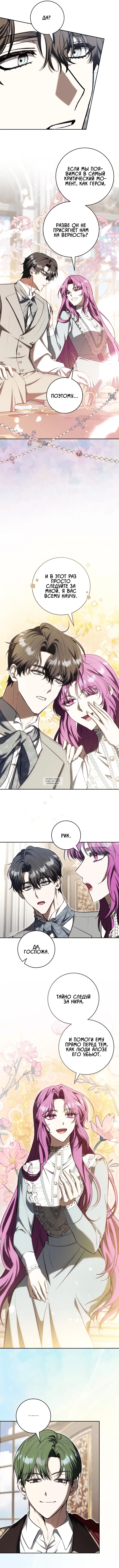 Page 9.000