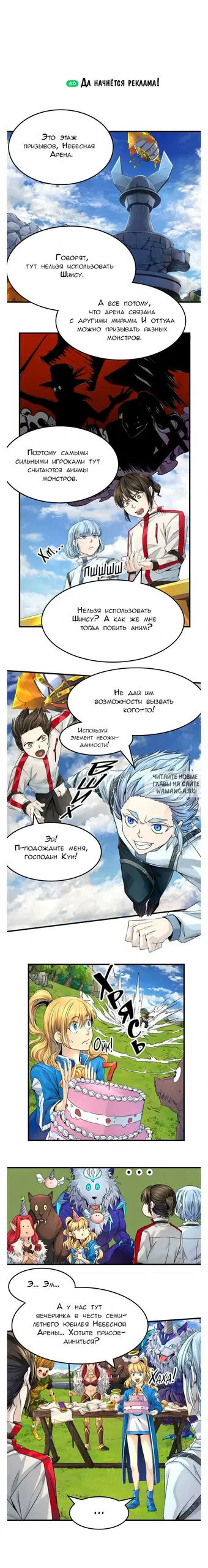 Page 14.000