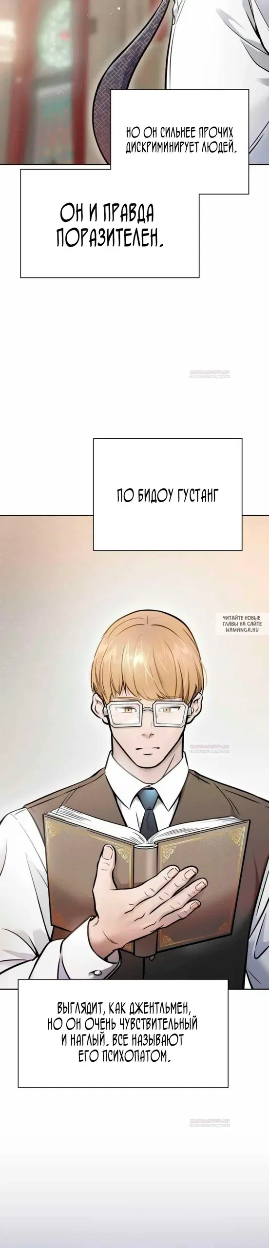 Page 14.000