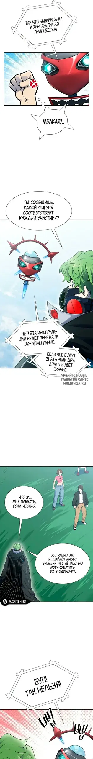 Page 14.000