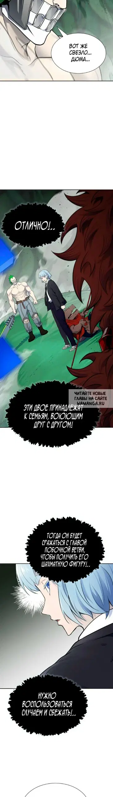 Page 15.000