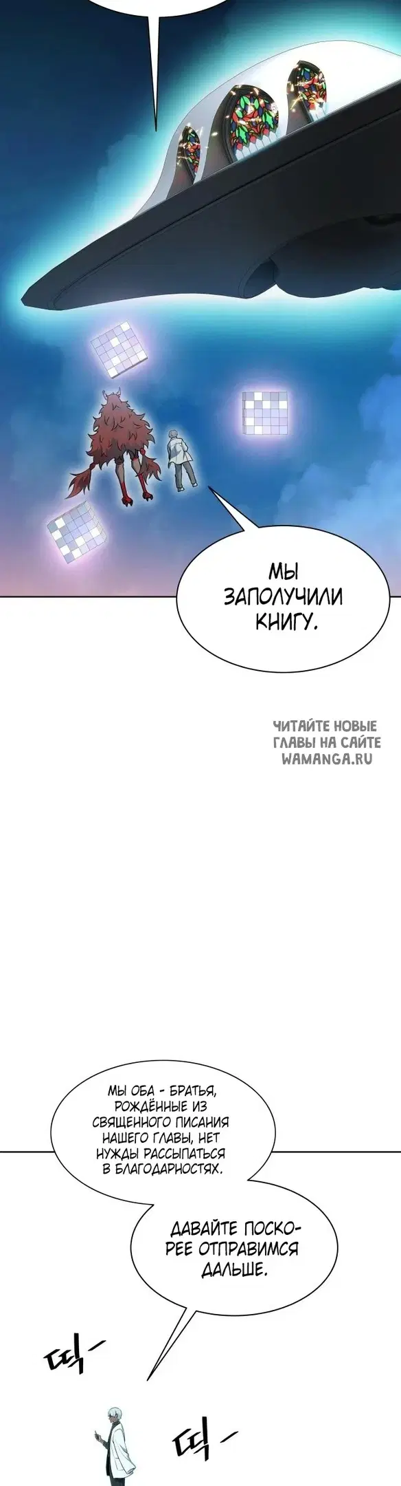 Page 16.000