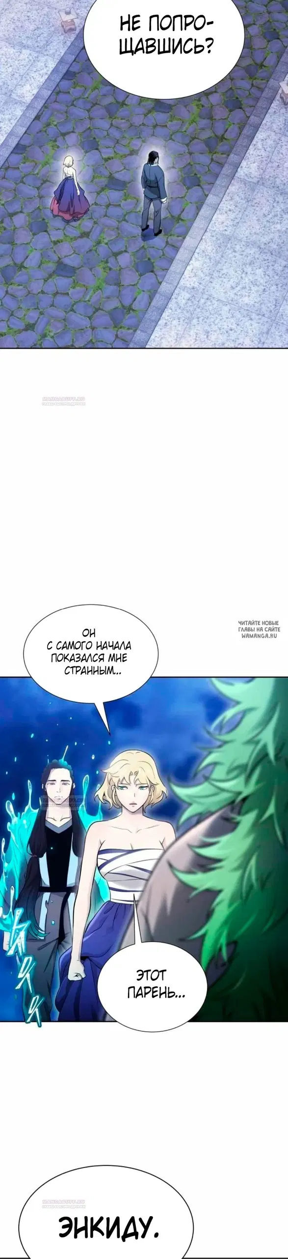Page 16.000