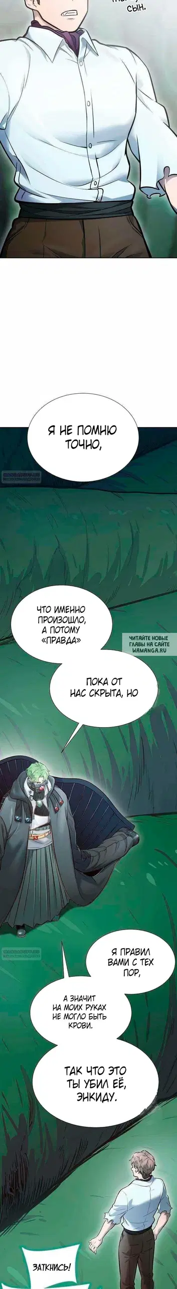 Page 16.000